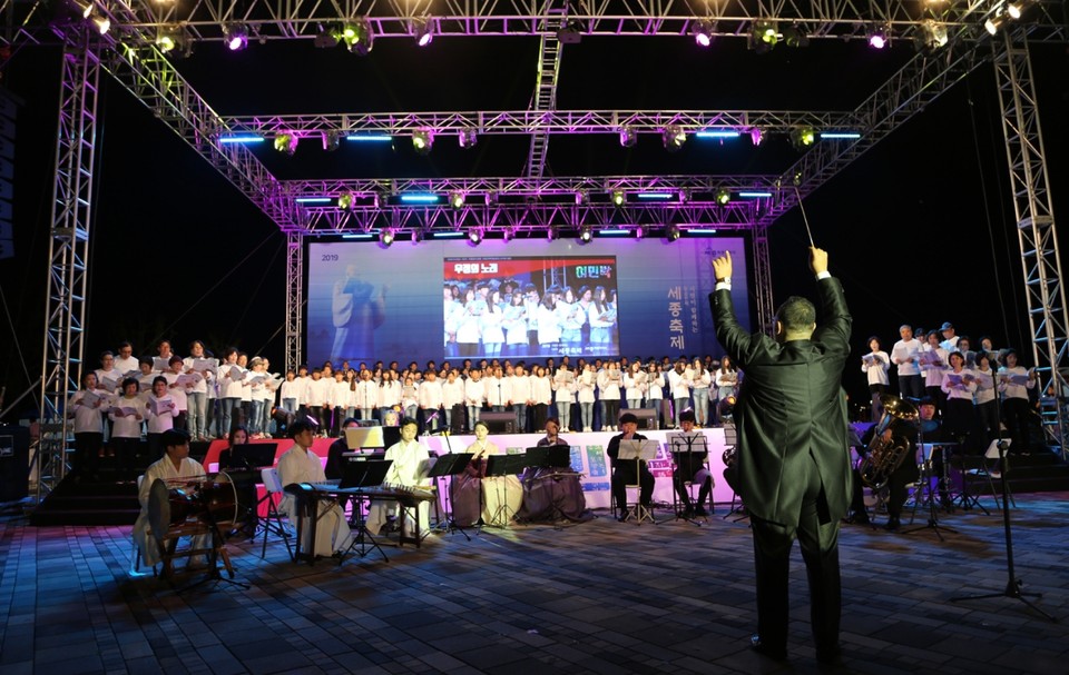 ▲ 300여명의 시민이 참여한 ‘시민대합창 여민락’이 개막행사에서 공연을 선보이고 있는 모습