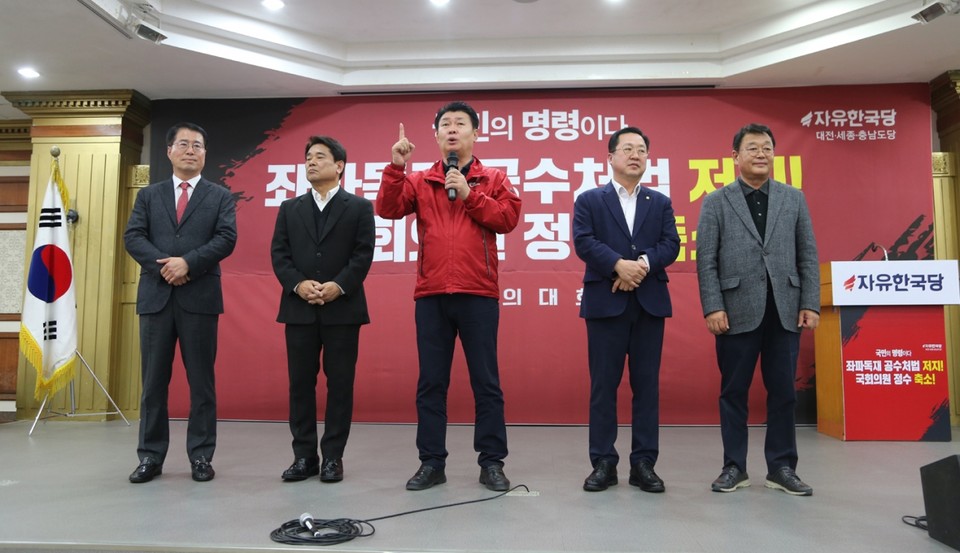 ▲ 자유한국당 대전권 당협위원장들이 결의를 다지고 있다.