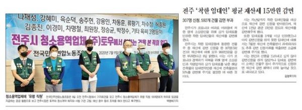 전민일보 10일 7면