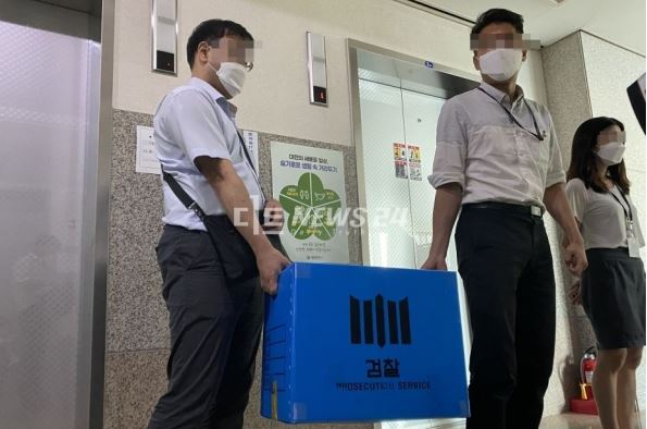 뇌물수수 혐의로 전현직 대전시 및 유성구 공무원이 법정에 섰다. 사진은 이번 사건과 관련해 검찰이 대전시청을 압수수색하는 모습.