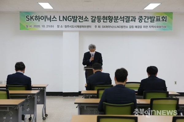 21일(수) 열린 지역사회협의회 중간 발표회 ⓒ 김다솜 기자